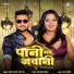 Sunny Gehlori, Shilpi Raj