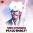 Panjo Bhagat