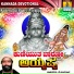 K. Yuvaraj