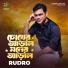 Rudro