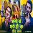 Tanvish Yadav