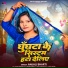 Anjali Bharti