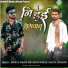 Bheem Kanoje, Mahesh Dawar, Rakesh Chouhan