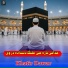 Khatir Dawar