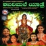 Anuradha Bhat