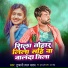 Tufani Lal Yadav