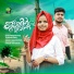 RAIHANA MUTHU, THAJU (KICHU)