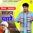 Tarun Baliyan