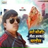 Pankaj Prit
