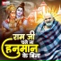 Shikha Rana