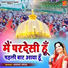 Anuja, Akshay