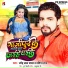 Upendra Lal Yadav, Pratibha Raj