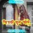 Mamta Kanwar