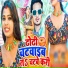 Reyaz Rangila