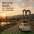 Frigya'da Yangın