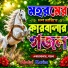 Abdul Karim