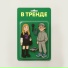 РНП, девушка рэпера, Teepifay