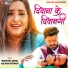 Kalpana Patowary, Madhukar Anand