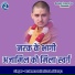 Brahmraat Haritosh Aklavya