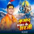 Pawan ji