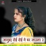 Payal Rajasthani