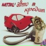 ARTIKL'