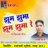 Satya Bandhe