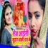 Antra singh priyanka, Priyanka, Raj Deewana