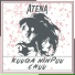 Guitarrista de Atena