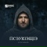 Бетал Иванов