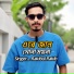 Rakibul Rakib