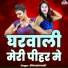 Dhramvati