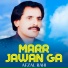 Afzal Rahi