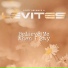 Scott Brenner, Levites feat. Esther Brenner