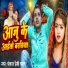 Pankaj Premi Yadav