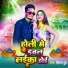 Hitesh Dubey