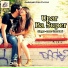 Love Guru Laal