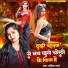 Savita Sharma