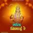 Meenakshi Panchal