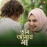MD NASIR