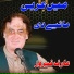 Arif Feroz Qawal