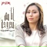 Shaimaa Elshayeb