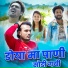 Prashant Desale, Ajinkya Sonwane