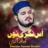 Ghulam Fareed Chishti