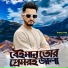 Miraz Khan