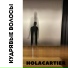 HOLACARTIER