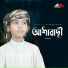 Moyaj Ali