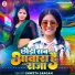 Shweta Sargam