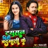 Sanjay Premi