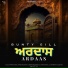 Bunty Gill